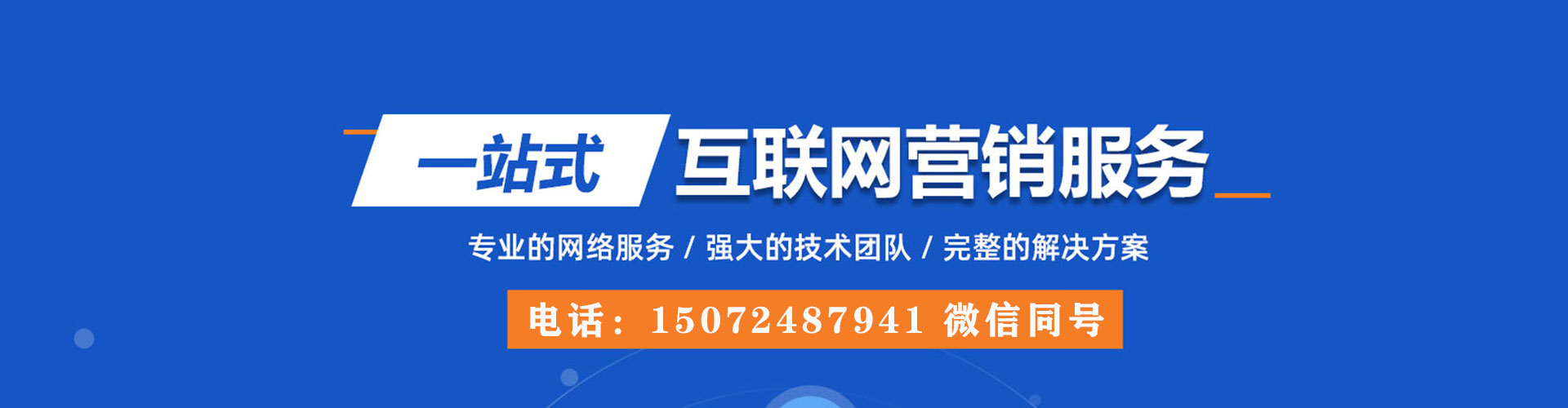 柯坪百度推广平台