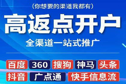 创新SEM推广优化技术：多行业成功案例解析