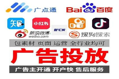 百度推广与移动端广告的结合策略及案例