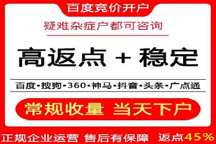百度竞价托管实战技巧揭秘