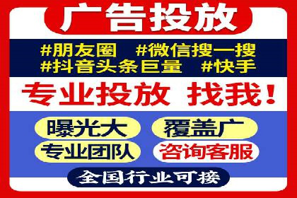 百度竞价成本分析：中小企业如何有效利用竞价